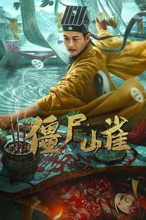 Xem phim Sơn Tước Ma Thây - Zombie Chikadees