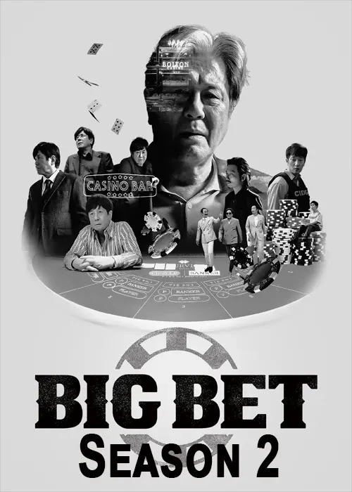 Xem phim Sòng Bạc (Phần 2) - Big Bet (Season 2)