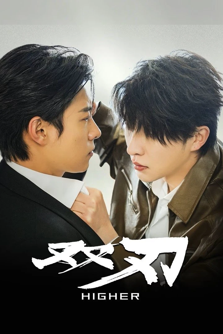 Xem phim Song Nhẫn - Higher