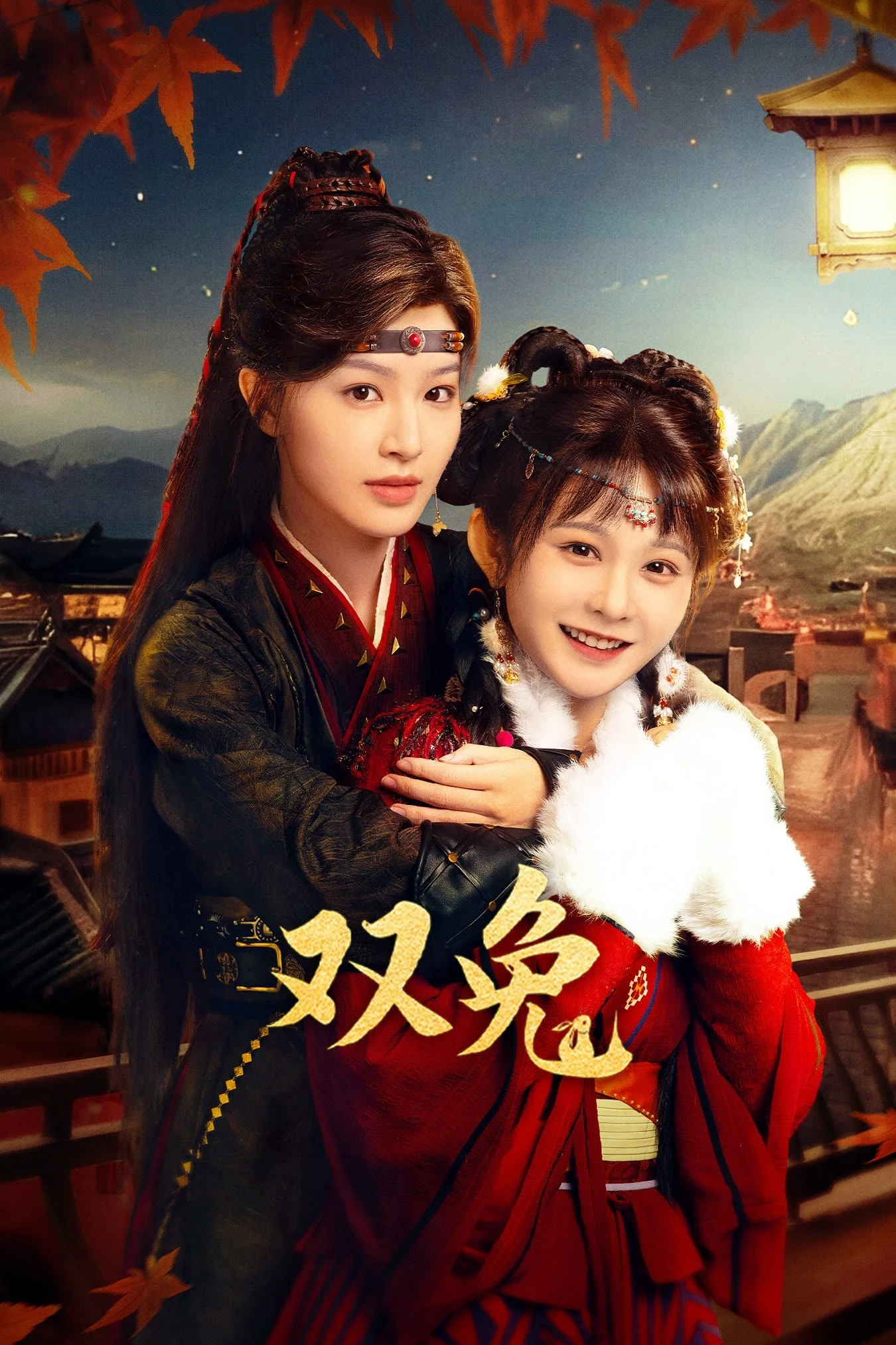 Xem phim Song Thố - Soul Sisters