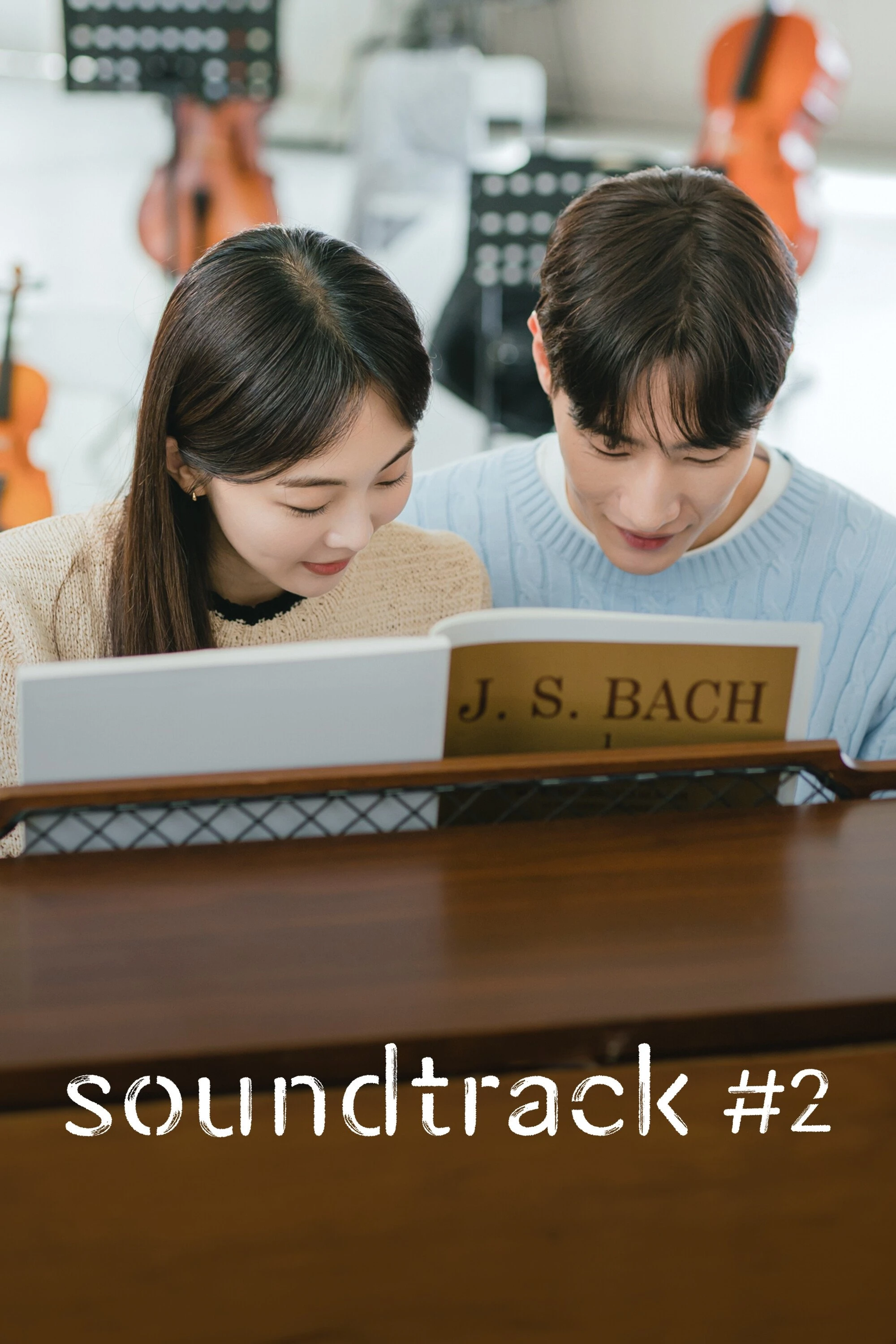Xem phim Soundtrack #2 - Soundtrack #2