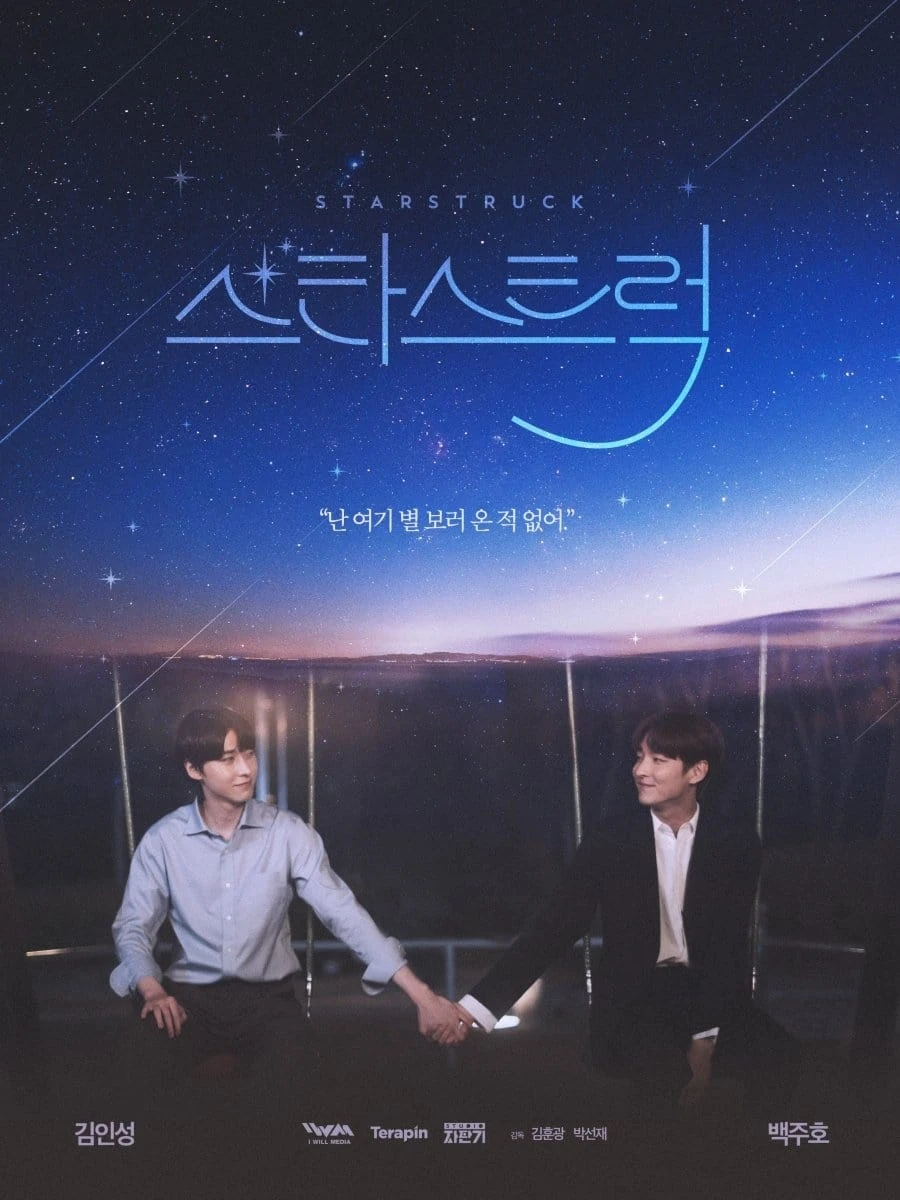 Xem phim Star Struck: Truy Tinh - Star Struck