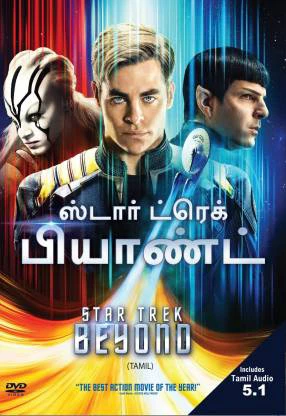 Xem phim Star Trek: Không Giới Hạn - Star Trek Beyond