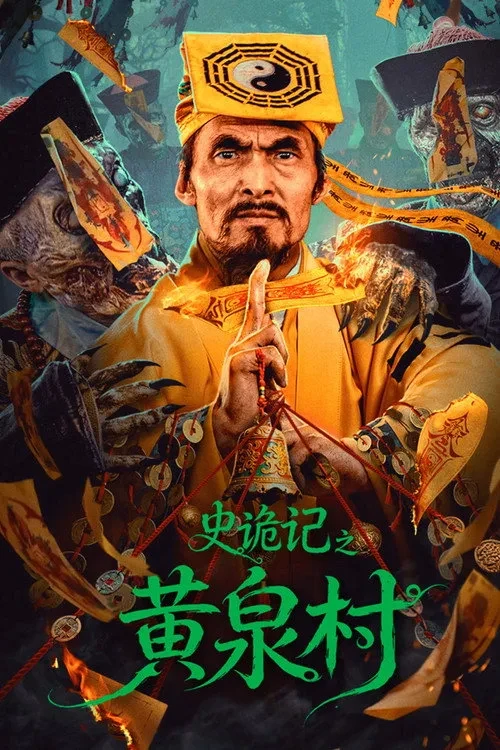 Xem phim Sử Quỷ Ký: Thôn Hoàng Tuyền - Strange Tales of Huangquan Village