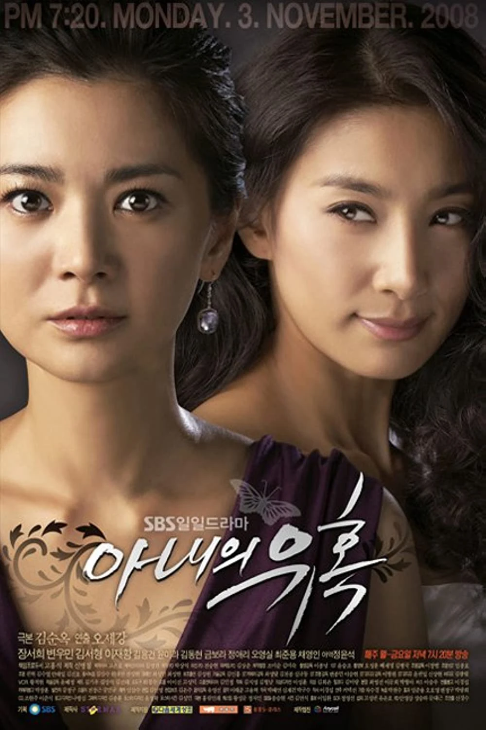 Xem phim Sự Quyến Rũ Của Người Vợ - Temptation Of Wife