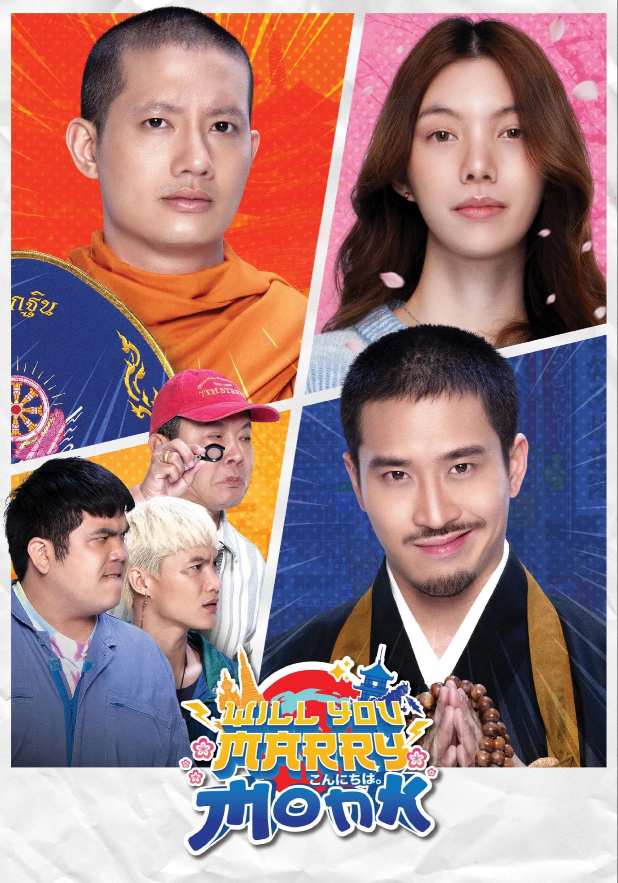 Xem phim Sư Thầy Gặp Sư Lầy - Will You Marry Monk?
