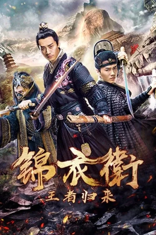 Xem phim Sự Trở Lại Của Hoàng Đế - Return Of Heroes
