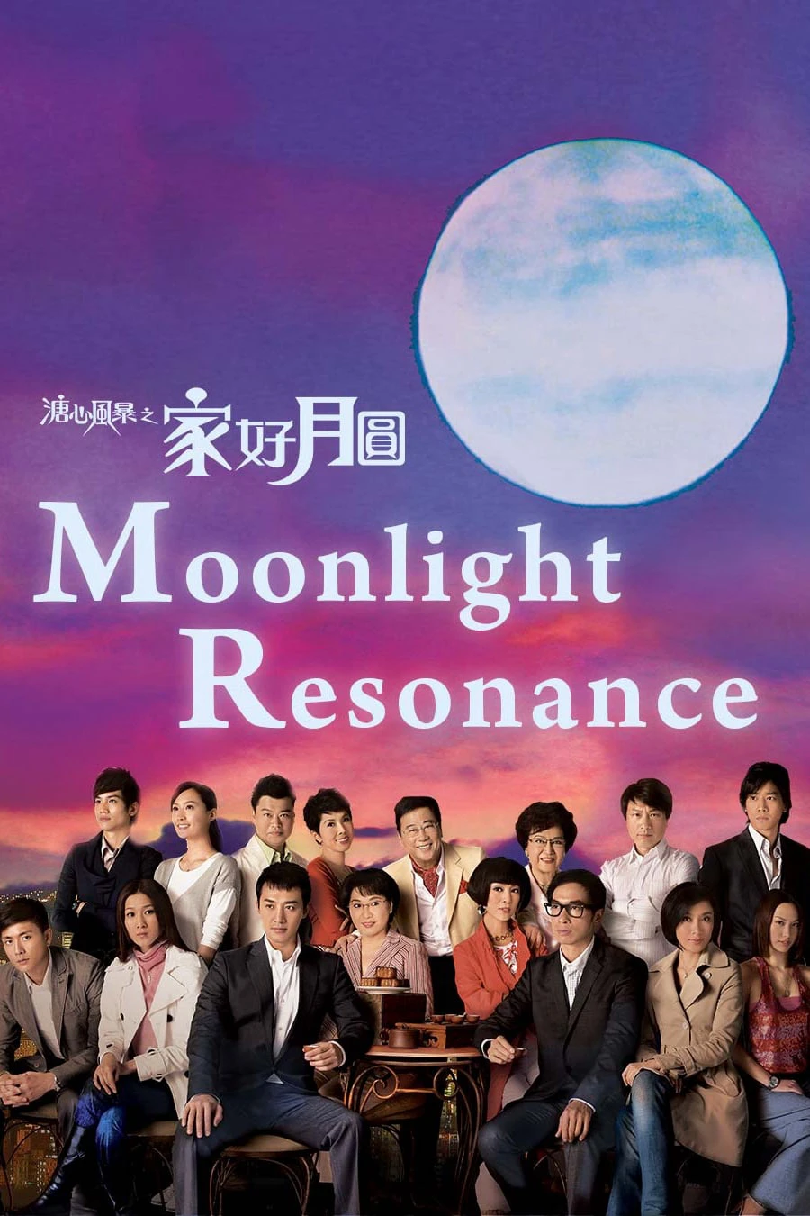 Xem phim Sức Mạnh Tình Thân - Moonlight Resonance