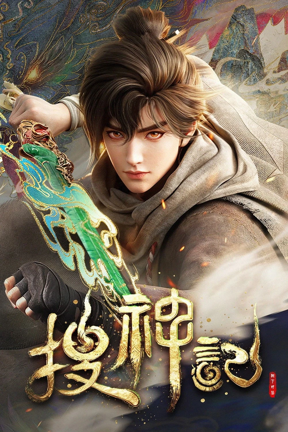 Xem phim Sưu Thần Ký - Legacy Of The Divine (In Search Of Gods)