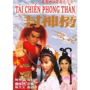 Xem phim Tái Chiến Phong Thần - Heavenly Beings
