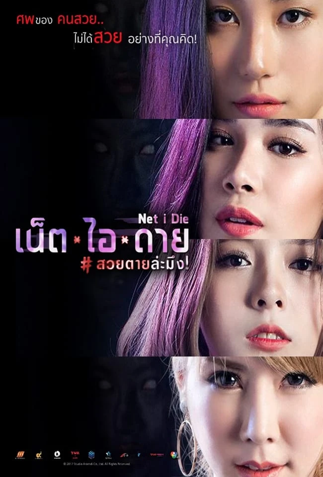 Xem phim Tài Khoản Ma - Net I Die
