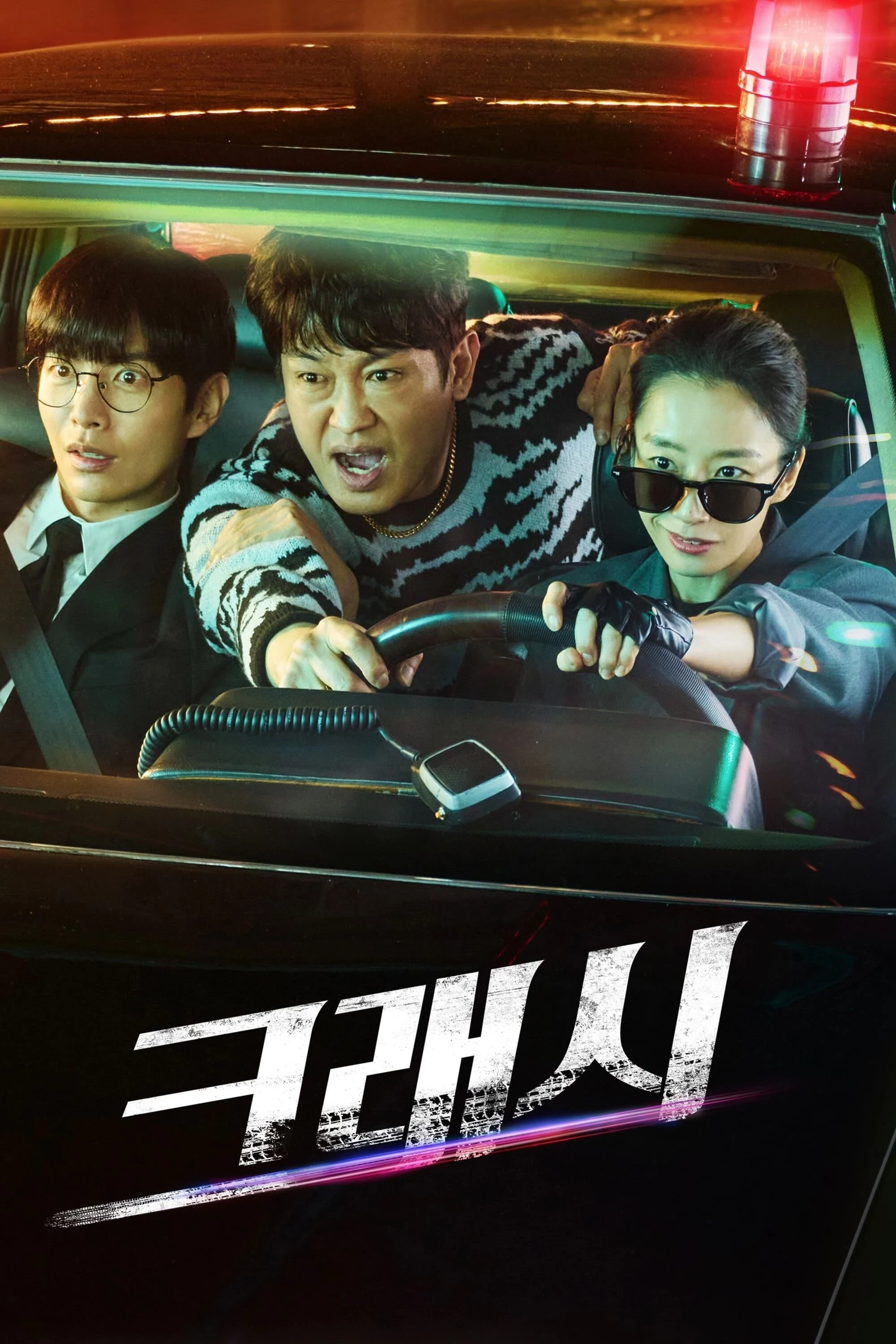 Xem phim Tai Nạn - Crash