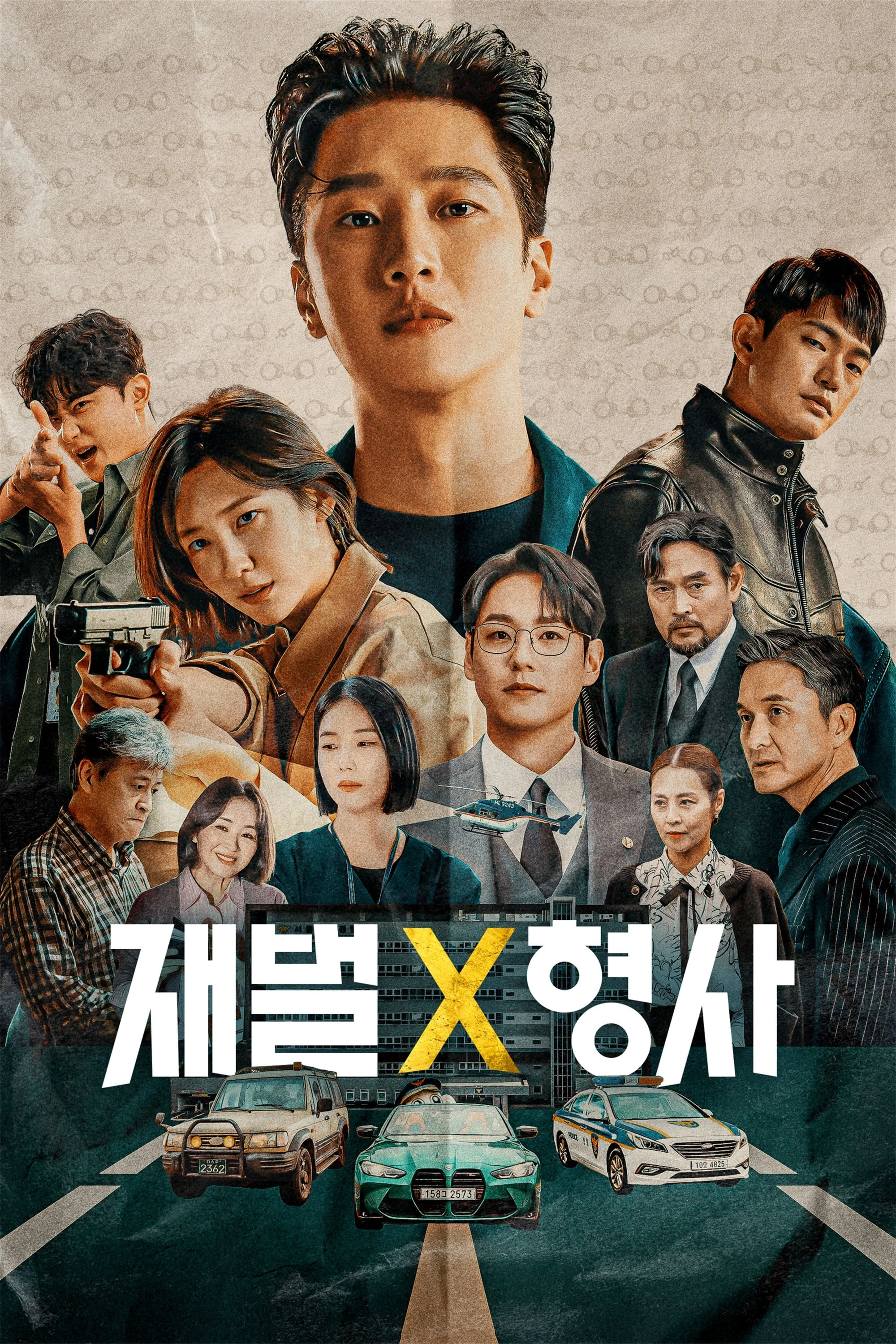 Xem phim Tài phiệt và Cảnh sát (Phần 1) - Flex X Cop