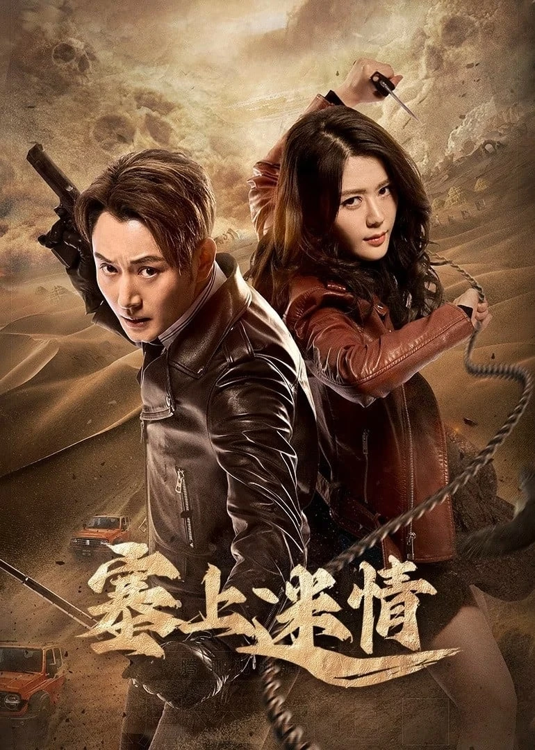 Xem phim Tái Thượng Mê Tình - Desert Whispers