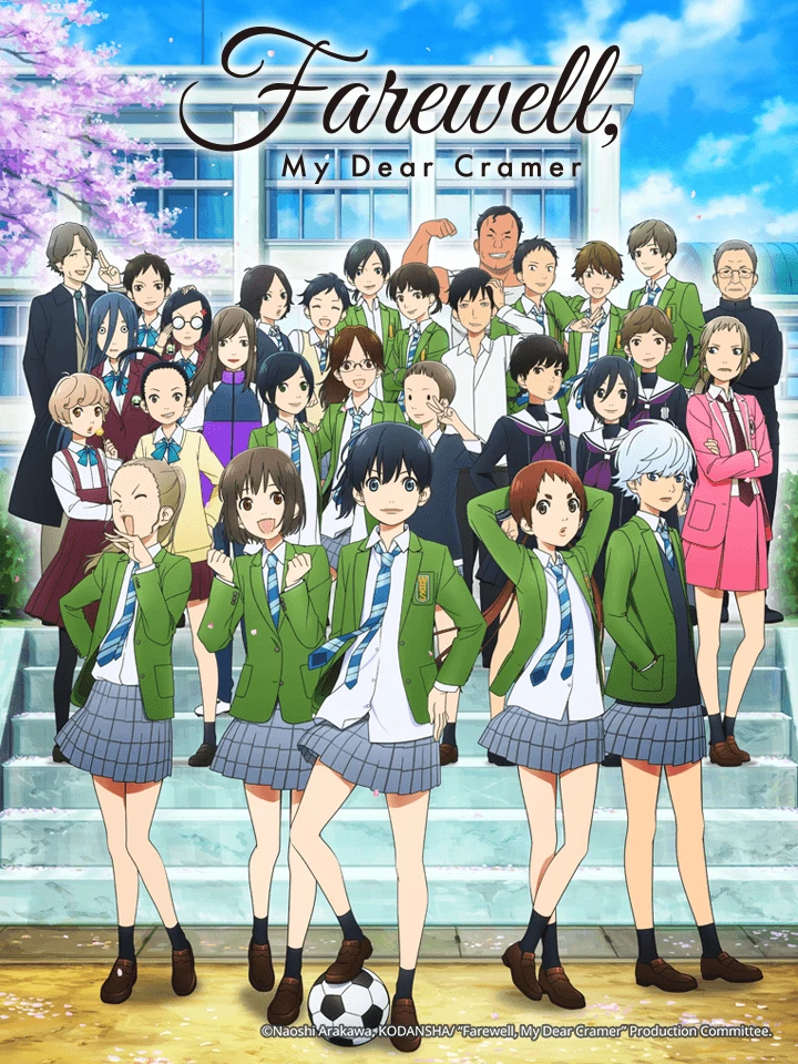 Xem phim Tạm Biệt, Cramer Của Tôi - Sayonara Watashi No Cramer, Farewell, My Dear Cramer