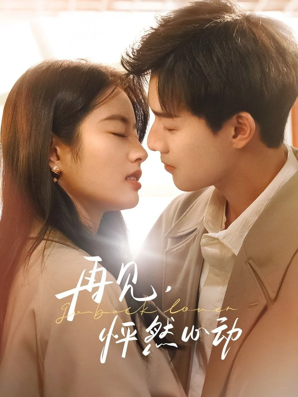 Xem phim Tạm Biệt Khoảnh Khắc Rung Động - Go Back Lover