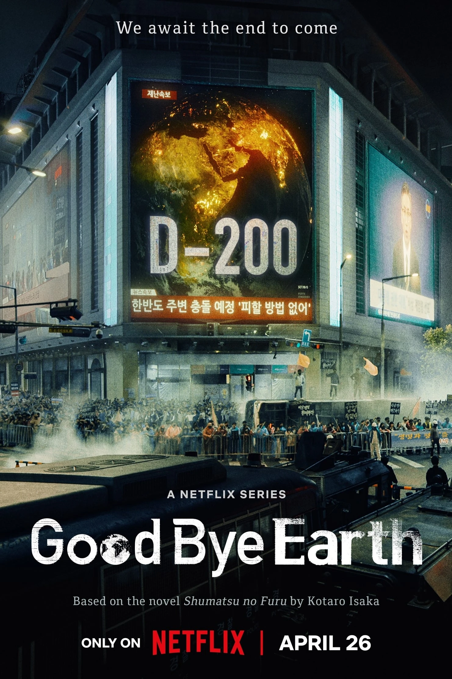 Xem phim Tạm Biệt Trái Đất - Goodbye Earth