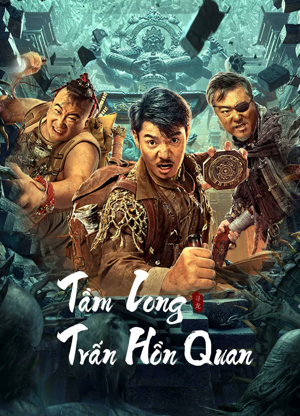 Xem phim Tầm Long: Trấn Hồn Quan - Dragon Hunting.Soul Suppressing Coffin
