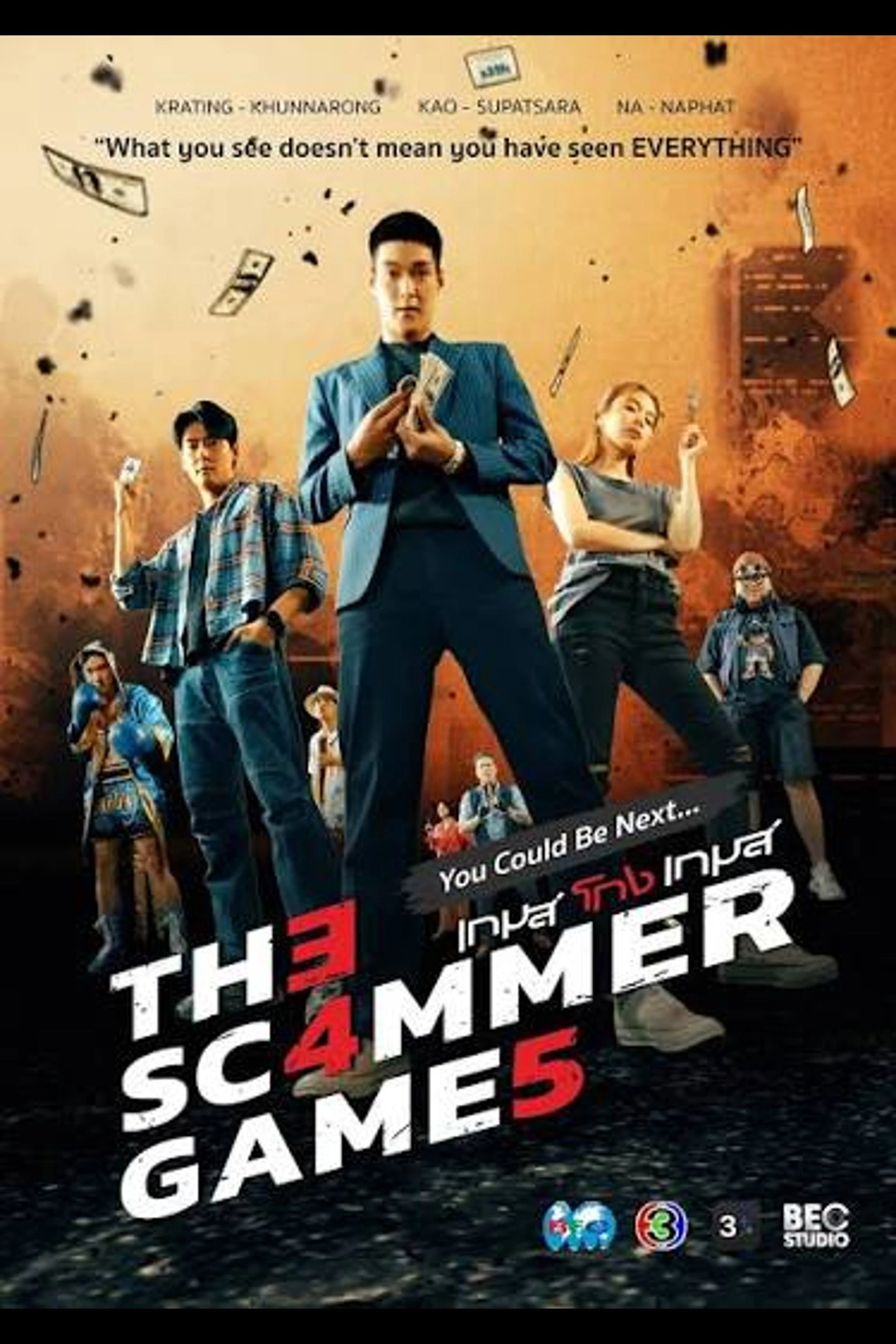 Xem phim Tám Tay Lừa Đảo - The Scammer Games