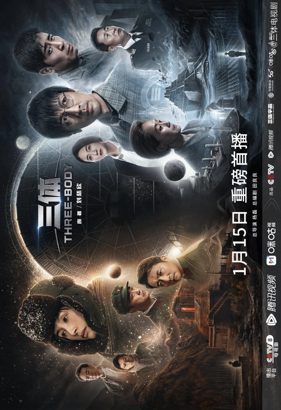 Xem phim Tam Thể - Three Body