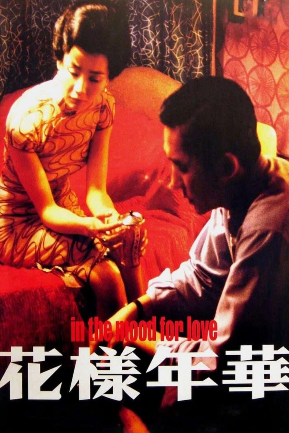 Xem phim Tâm Trạng Khi Yêu - In the Mood for Love