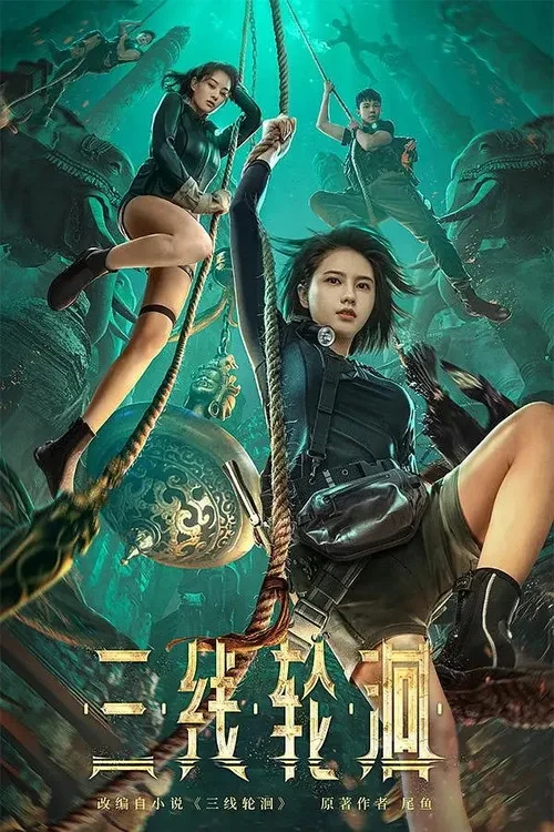 Xem phim Tam Tuyến Luân Hồi - The River
