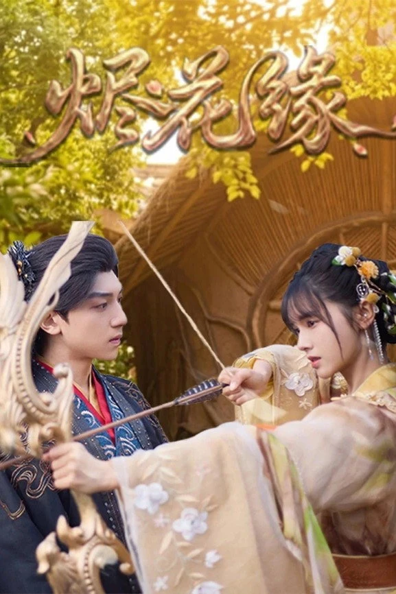 Xem phim Tẫn Hoa Duyên - Embers Of Love