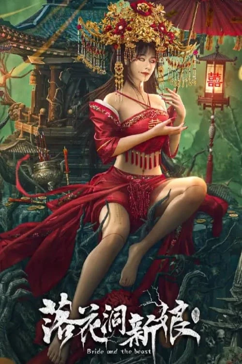 Xem phim Tân Nương Lạc Hoa Động - Bride and The Beast