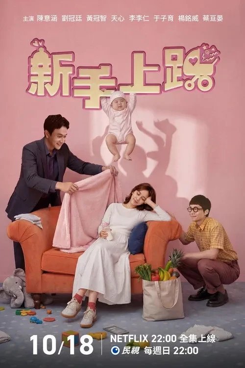 Xem phim Tân Thủ Thượng Lộ - Driving Mom Crazy