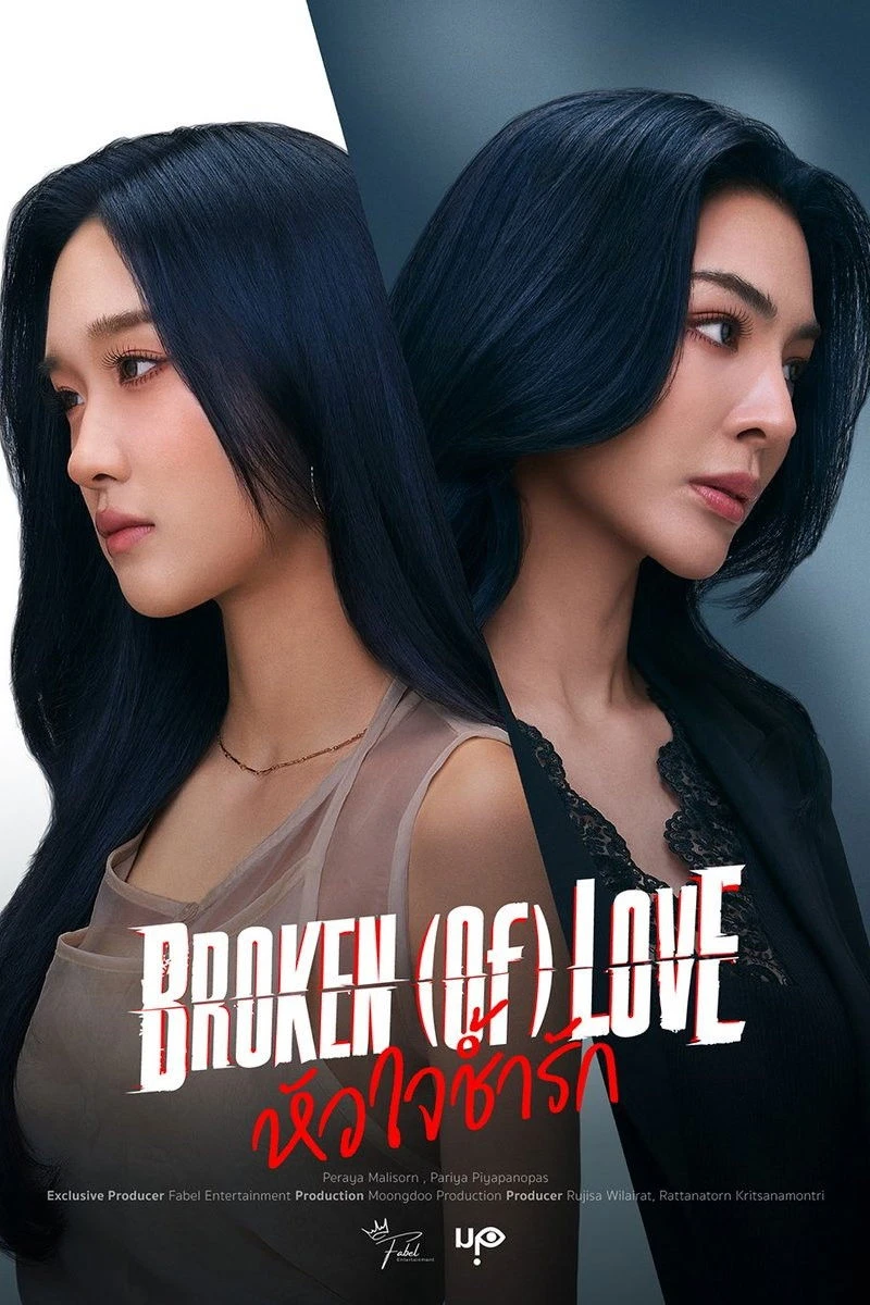 Xem phim Tan Vỡ Vì Tình - BROKEN (Of) LOVE
