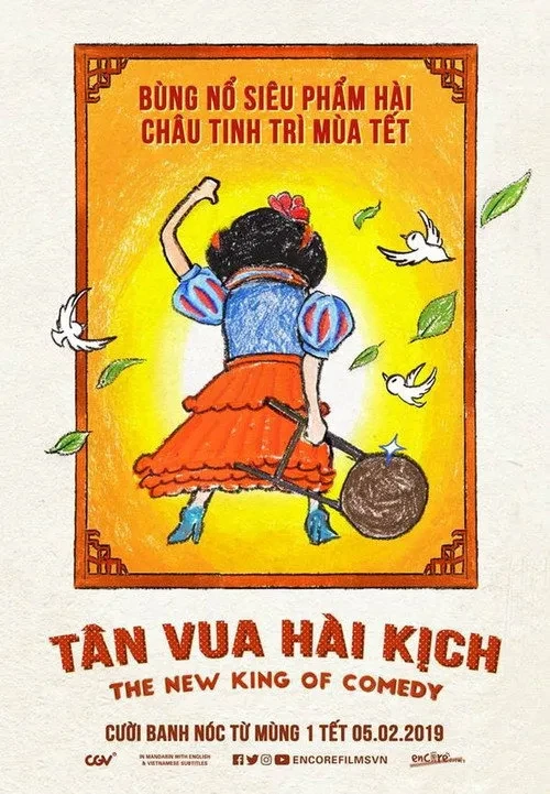 Xem phim Tân Vua Hài Kịch - The New King Of Comedy