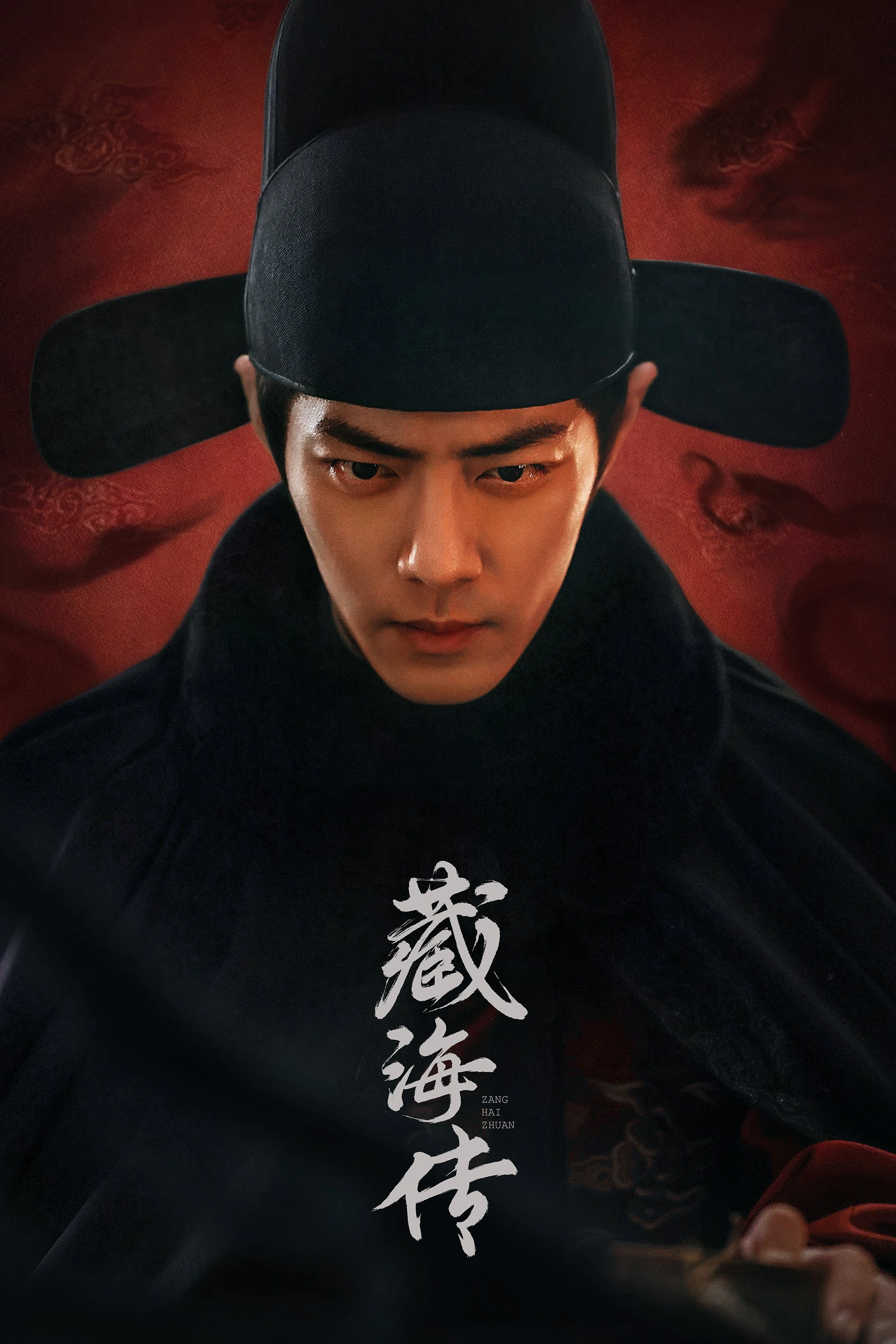 Xem phim Tàng Hải Truyện - Legend Of Zang Hai