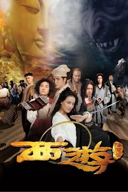 Xem phim Tây Du Ký: Mối Tình Ngoại Truyện - Journey To The West: Conquering The Demons