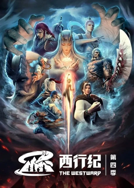 Xem phim Tây Hành Kỷ (Phần 4) - The Westward IV