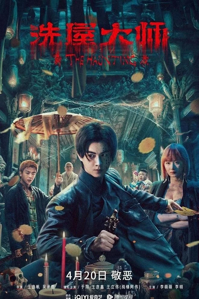 Xem phim Tẩy Ốc Đại Sư - The HAUNTING 2