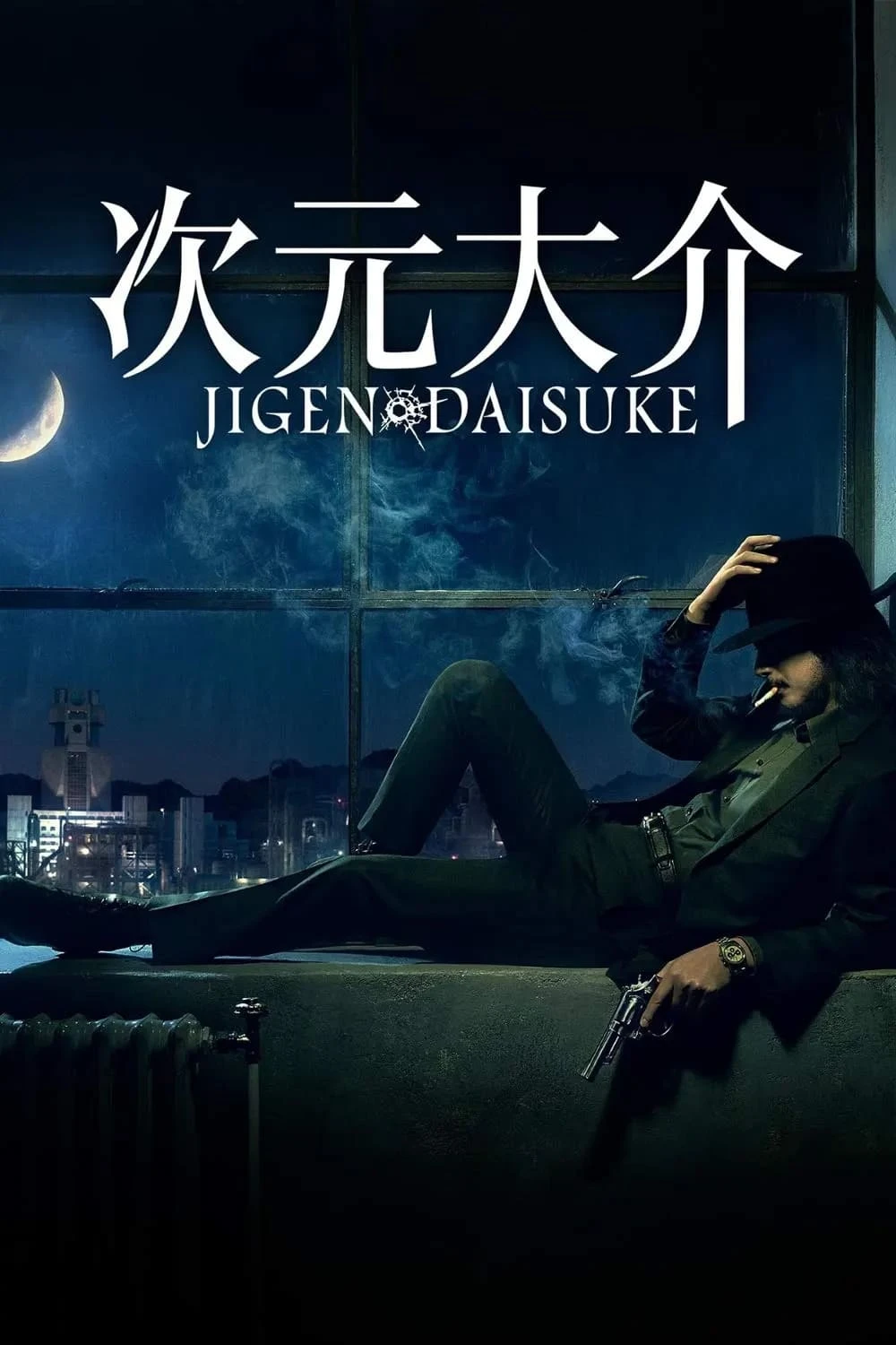 Xem phim Tay Súng Cừ Khôi - Jigen Daisuke