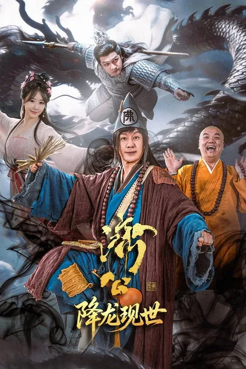 Xem phim Tế Công: Hàng Long Giáng Thế - The Mad Monk: Reincarnation Of The Dragon