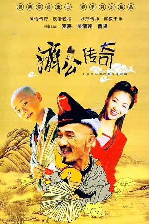 Xem phim Tế Công Truyền Kỳ - Zen Master