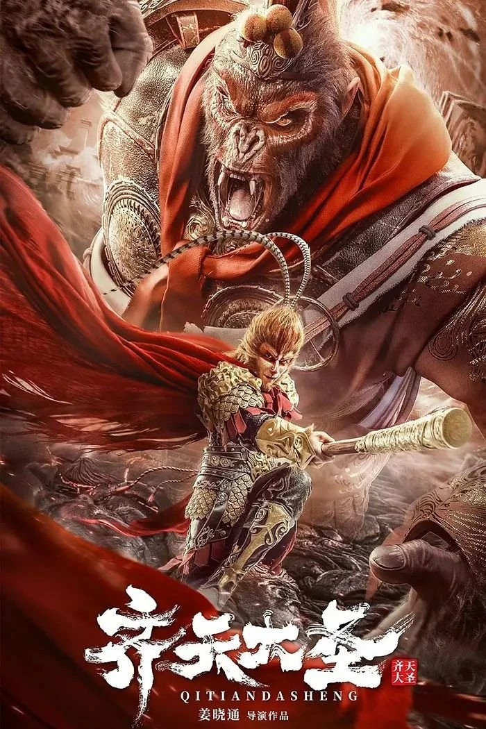 Xem phim Tề Thiên Đại Thánh - The Monkey King