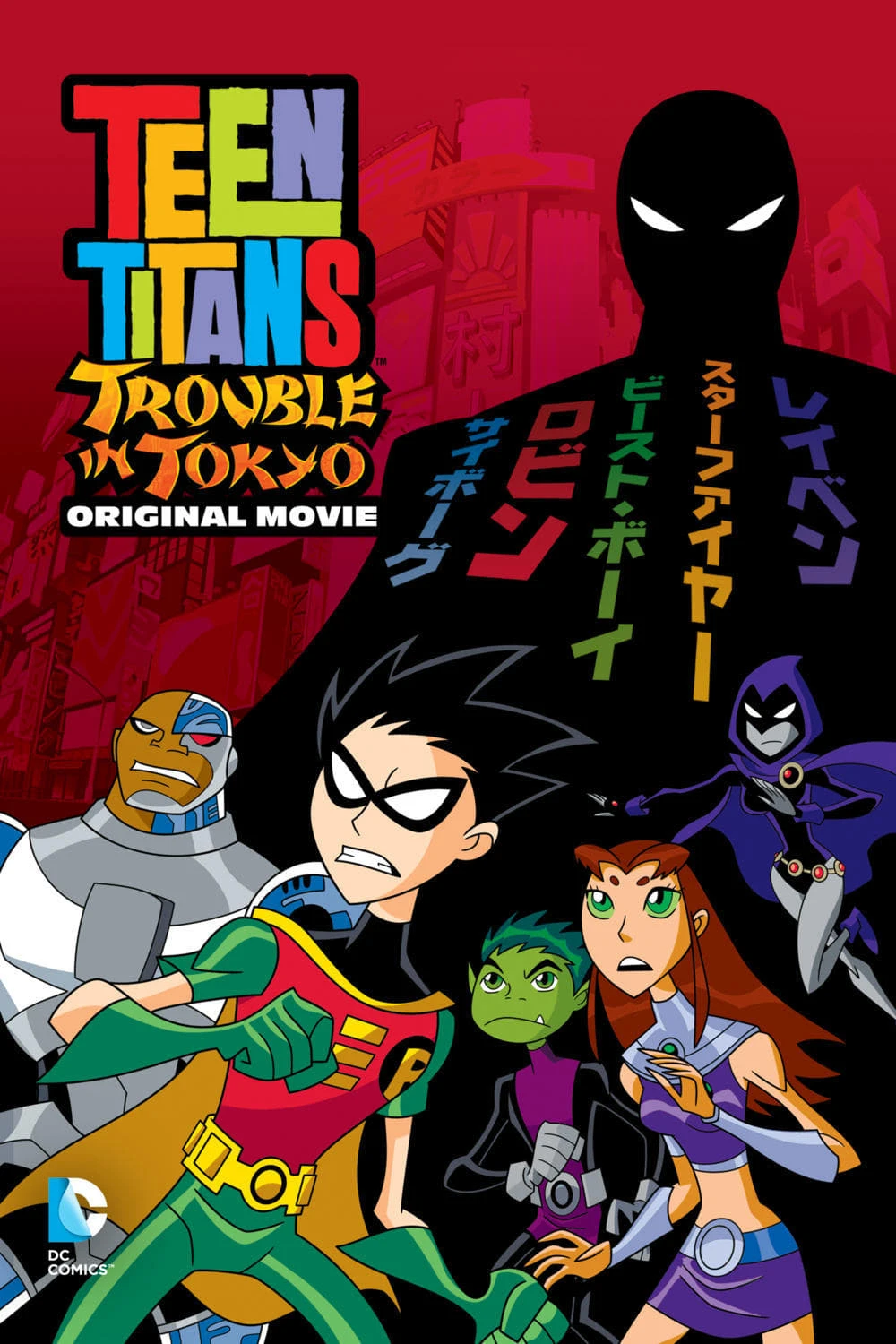 Xem phim Teen Titans: Rắc Rối Ở Tokyo - Teen Titans: Trouble In Tokyo
