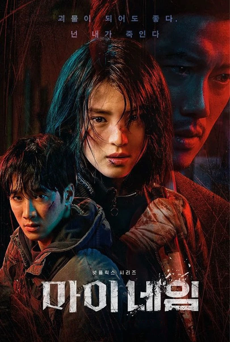Xem phim Tên Của Tôi - My Name