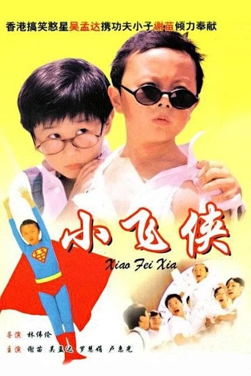 Xem phim Thạc Sĩ Thiếu Niên - Teenage Master