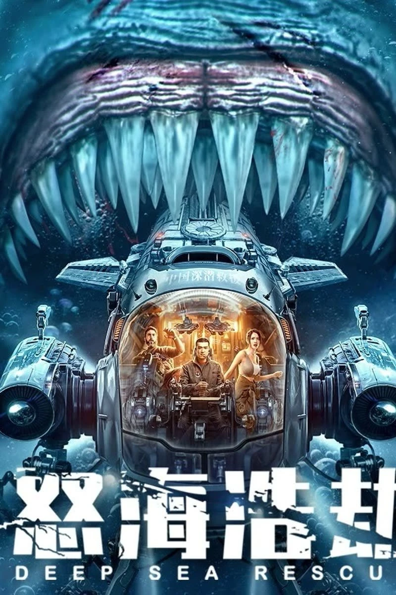 Xem phim Thảm Họa Biển Sâu - The Abyss Rescue