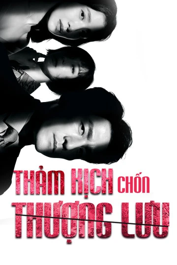 Xem phim Thảm Kịch Chốn Thượng Lưu - The Road: Tragedy Of One