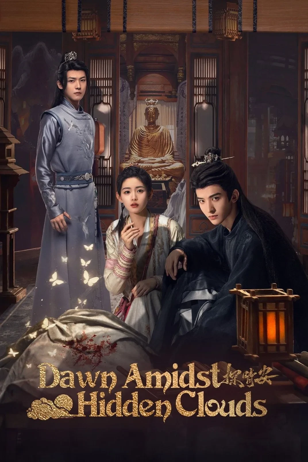 Xem phim Thám Tình An / Kỳ Án Se Duyên - Dawn Amidst Hidden Clouds
