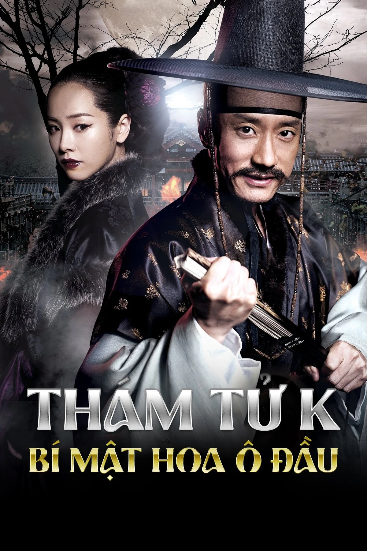 Xem phim Thám Tử K: Bí Mật Góa Phụ - Detective K: Secret Of Virtuous Widow