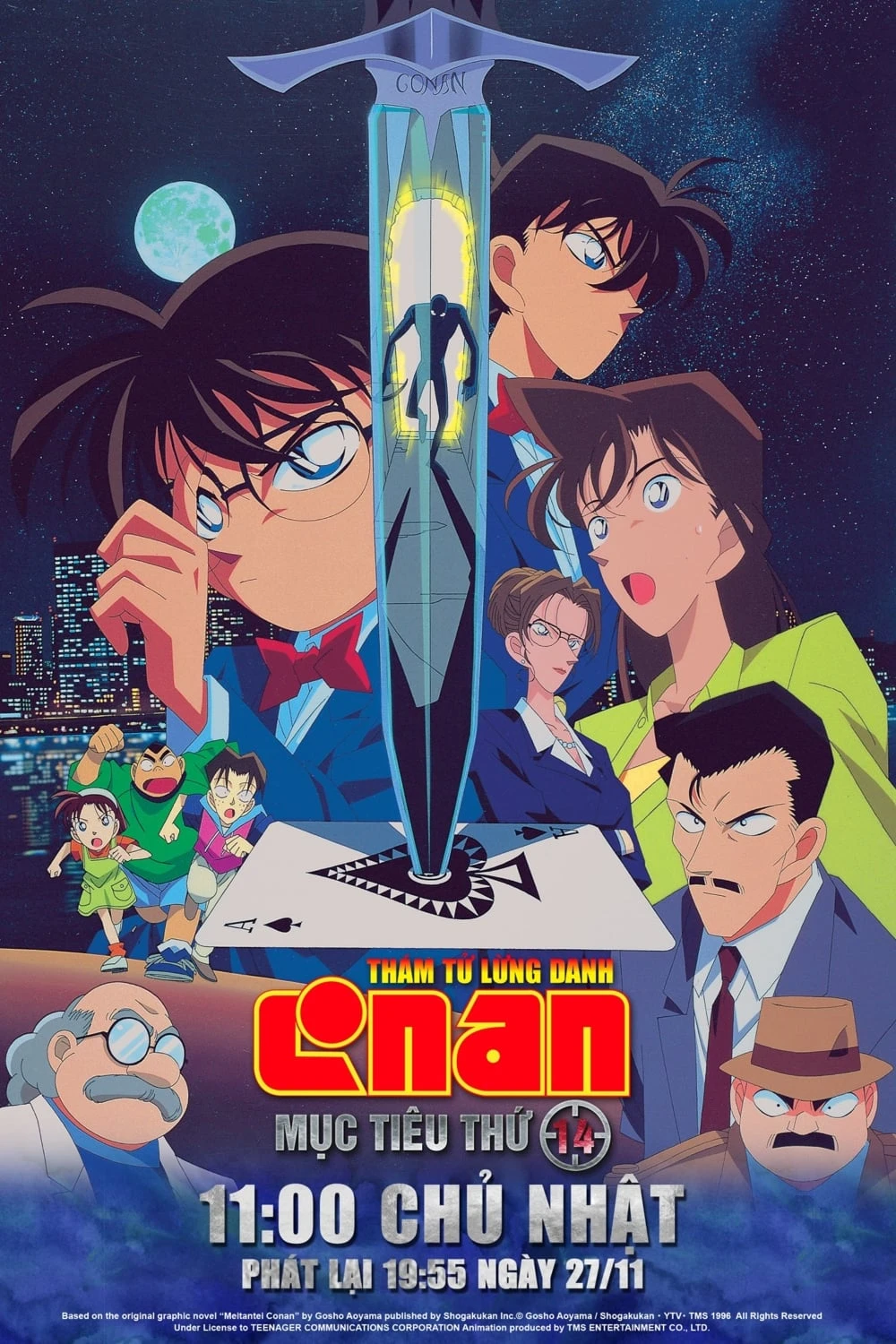 Xem phim Thám Tử Lừng Danh Conan 2: Mục Tiêu Thứ 14 - Detective Conan: The Fourteenth Target
