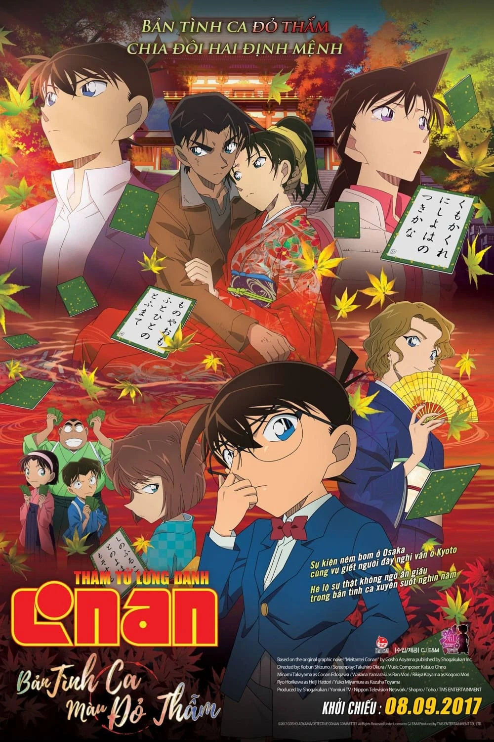 Xem phim Thám Tử Lừng Danh Conan 21: Bản Tình Ca Màu Đỏ Thẫm - Case Closed: The Crimson Love Letter