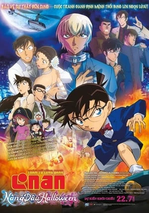 Xem phim Thám Tử Lừng Danh Conan 25: Nàng Dâu Halloween - Detective Conan: The Bride of Halloween