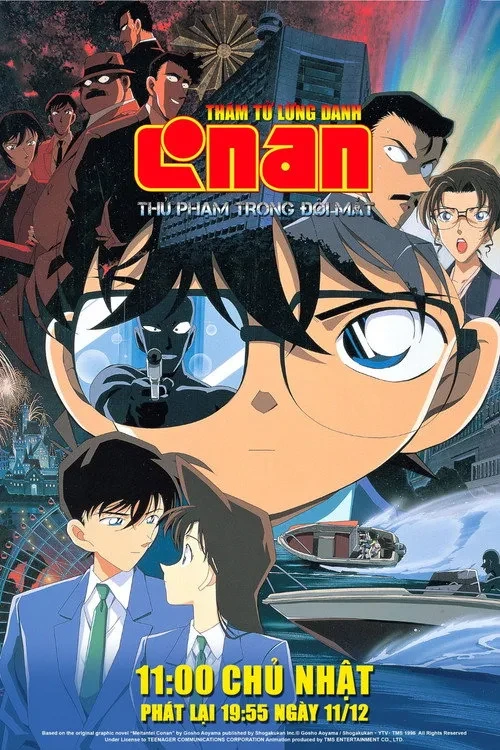 Xem phim Thám Tử Lừng Danh Conan 4: Thủ Phạm Trong Đôi Mắt - Detective Conan: Captured in Her Eyes